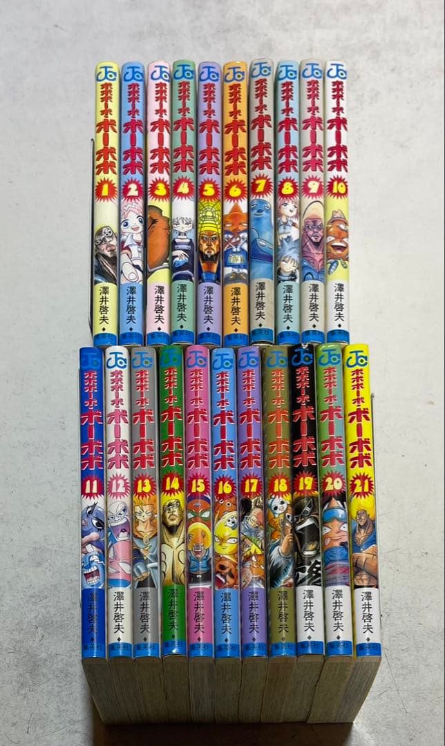 ボボボーボ•ボーボボコミック全21巻完結セット＋おまけ付き