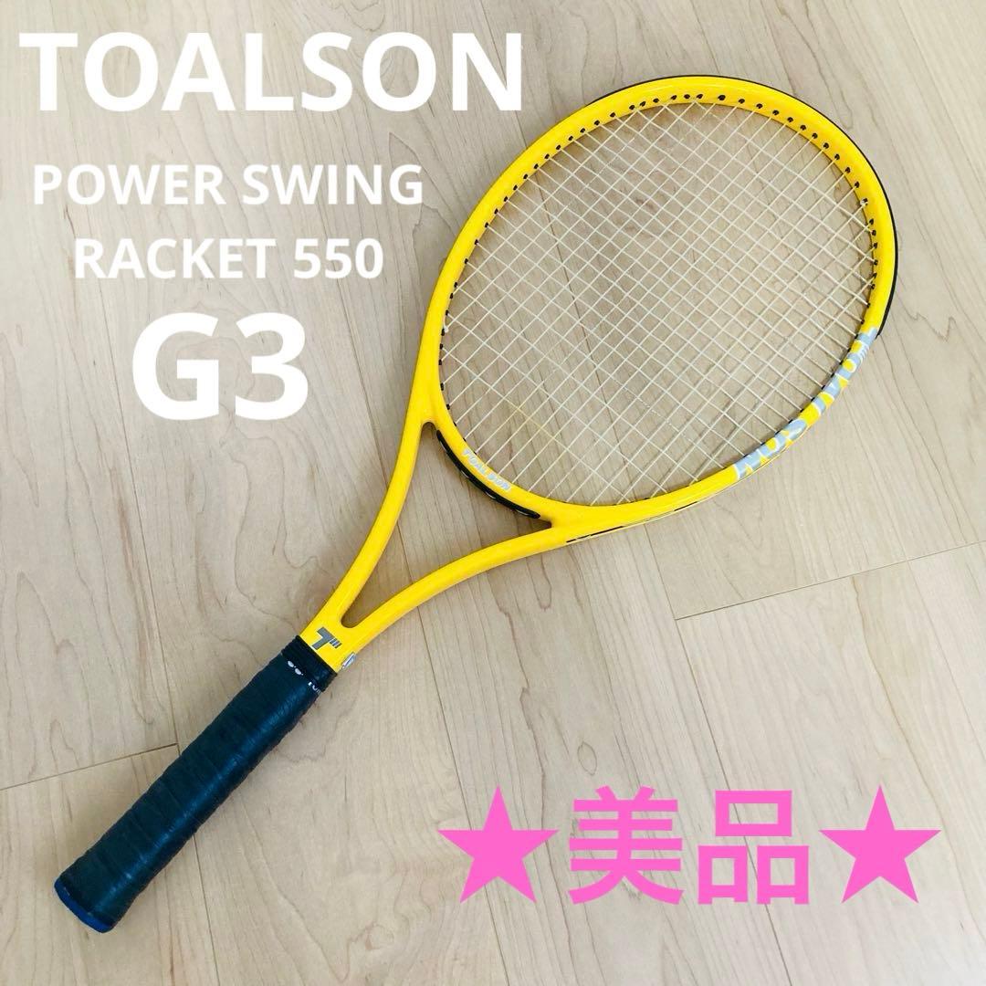 ★希少★美品★トアルソンPOWER SWING RACKET 550 廃盤