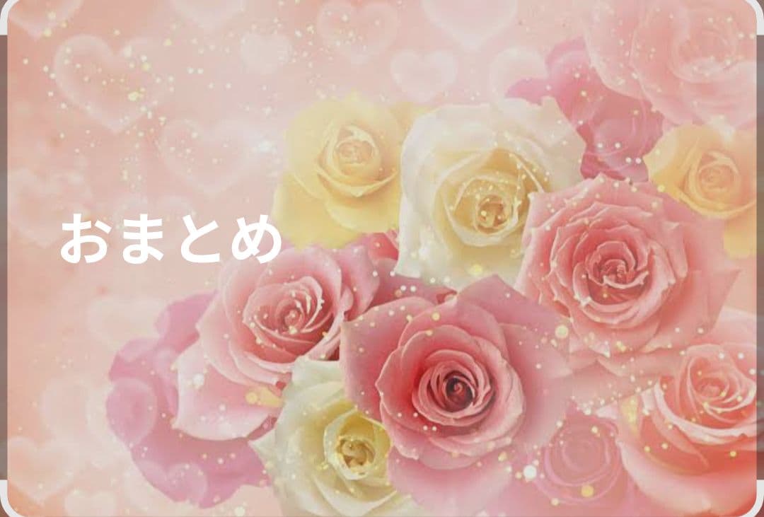 モノトーンシック様 リクエスト 3点 まとめ商品