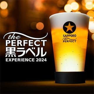 非売品‼︎THE PERFECT フロスティミストライト サッポロ 6個セット