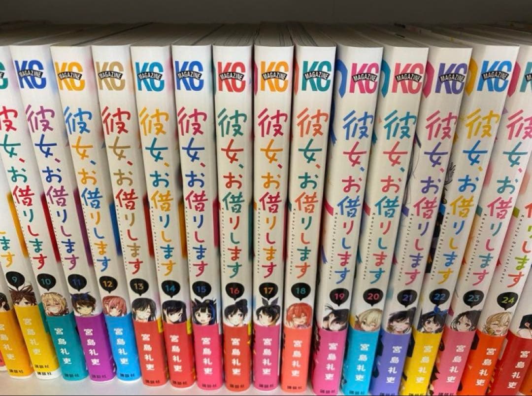 彼女、お借りします　40巻セット