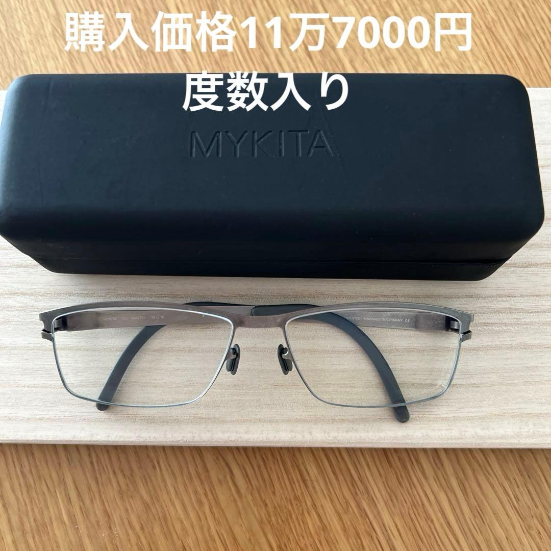 MYKITA 度数入り