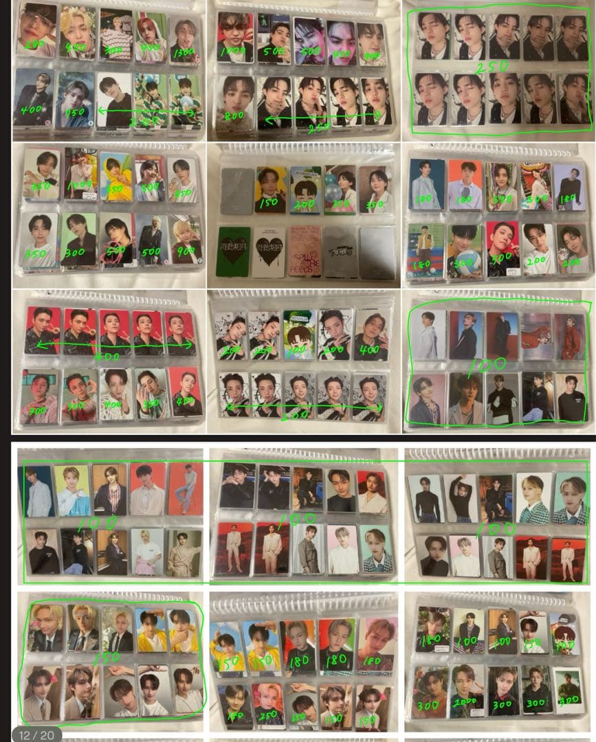 SEVENTEEN まとめ売り