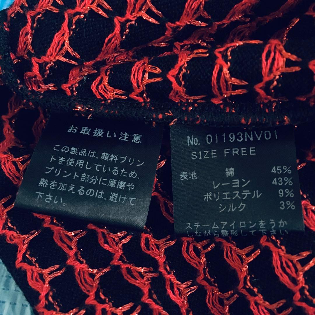 極美品⬛︎ヒステリックグラマー⬛︎ニットキャミ⬛︎ラメ⬛︎ネコ⬛︎ハート総柄