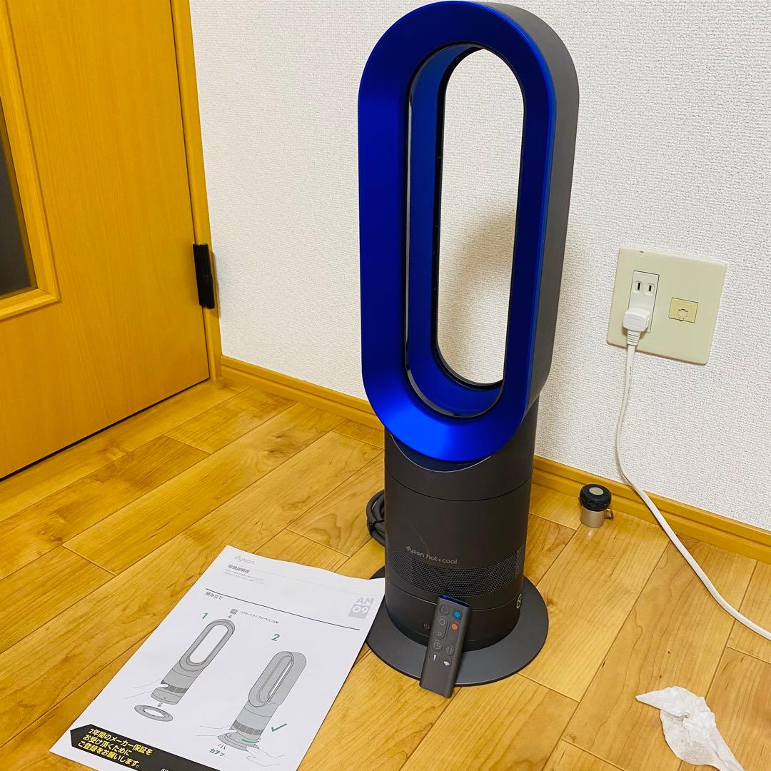 極美品✨ dyson hot+cool AM09 動作良好 ダイソン