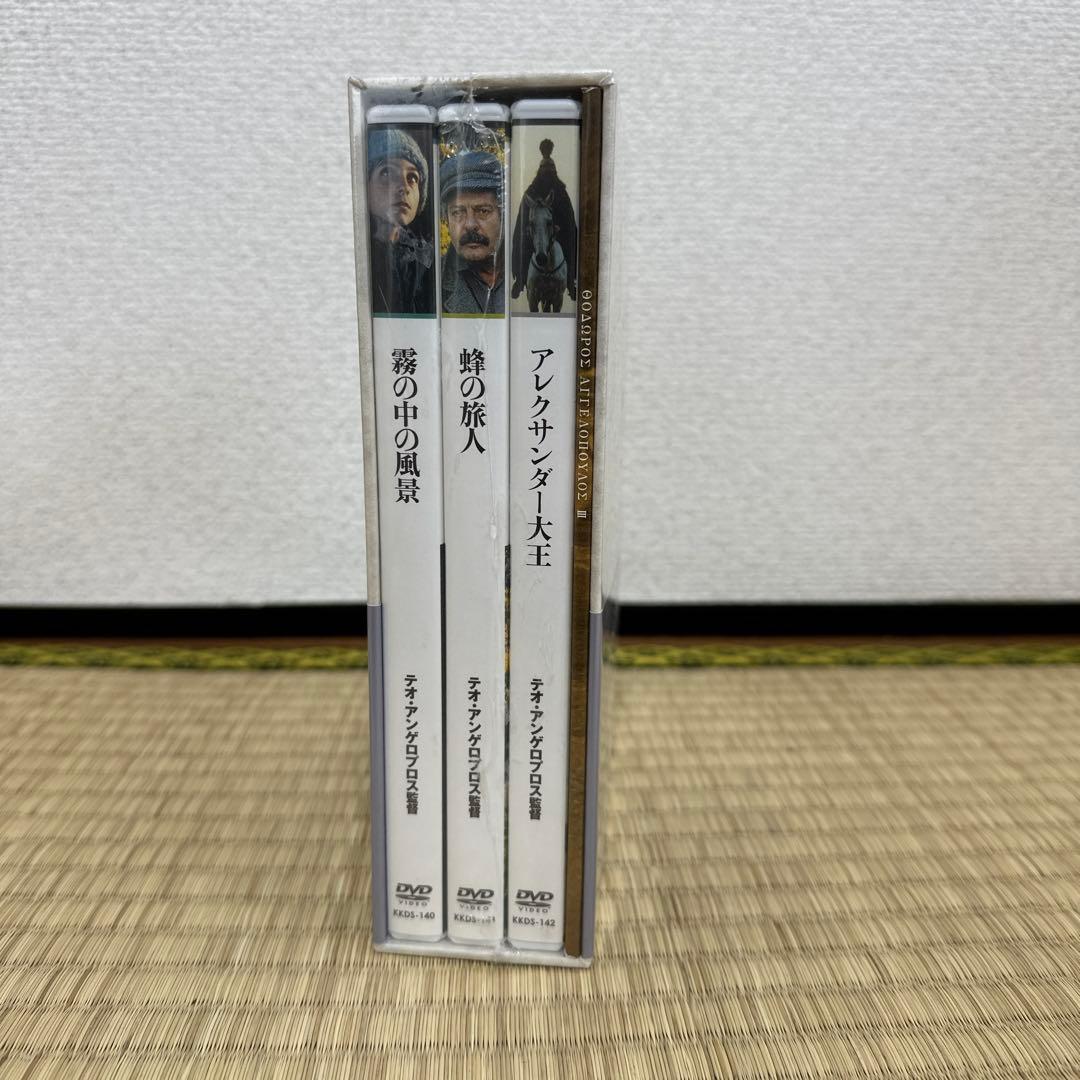 テオ・アンゲロプロス全集 Ⅲ 時空を超える旅〈3枚組〉