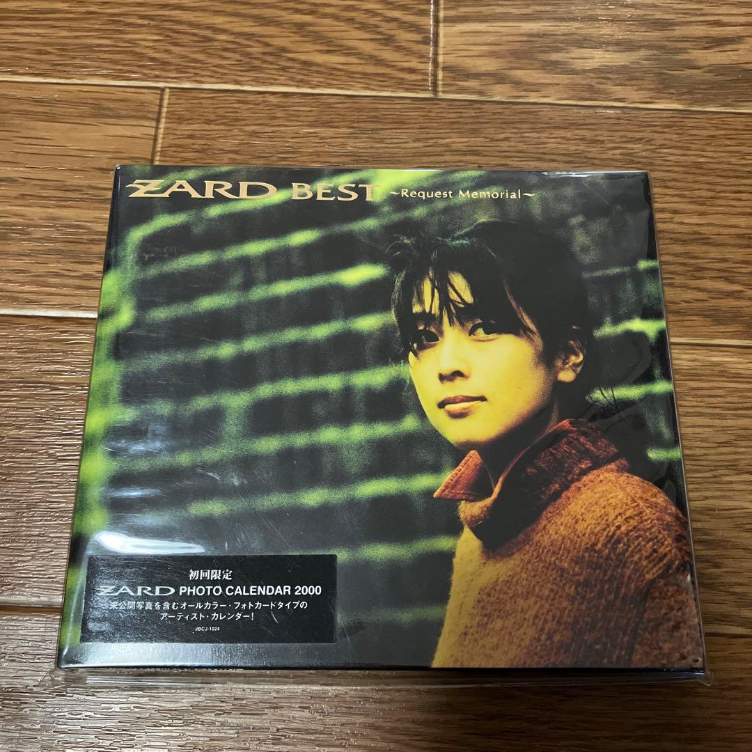 ZARD/ZARD BEST～Request Memorial 初回限定