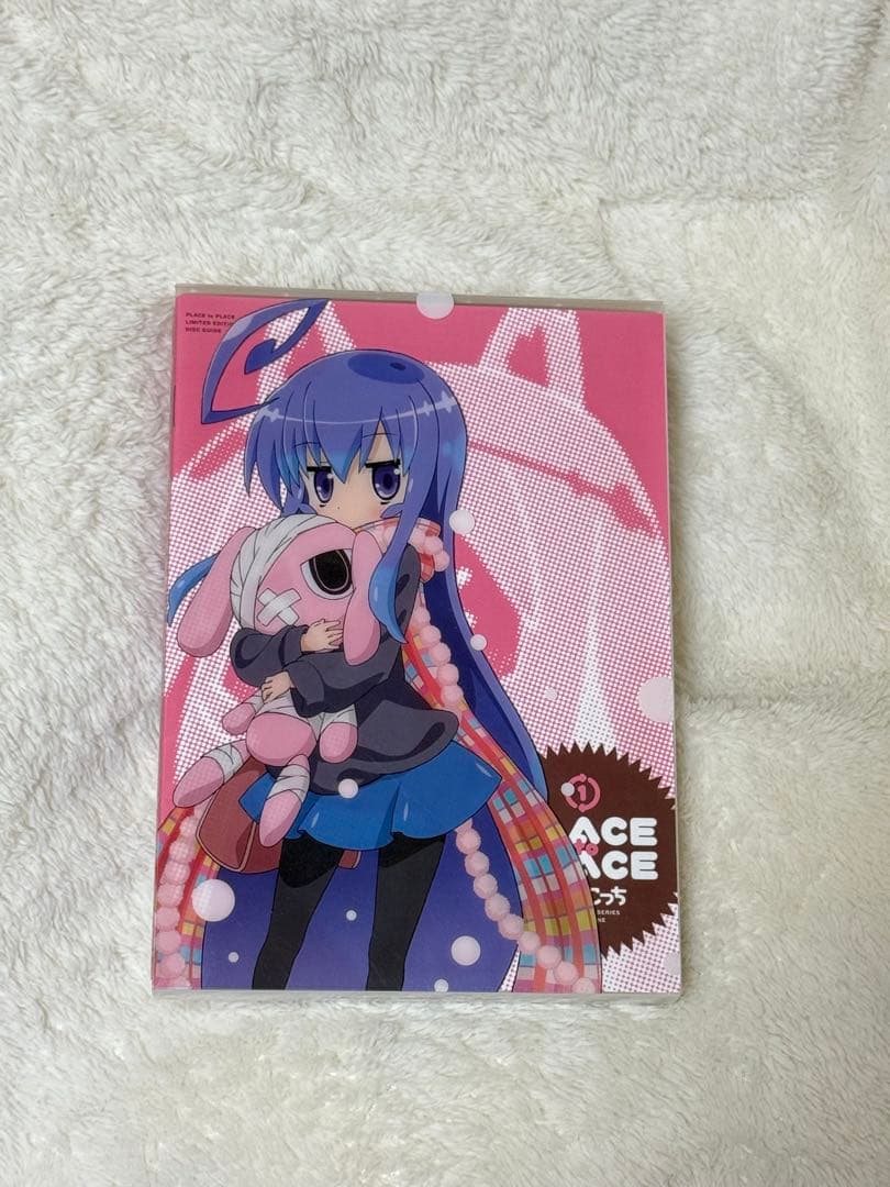 あっちこっち 初回生産限定盤DVD