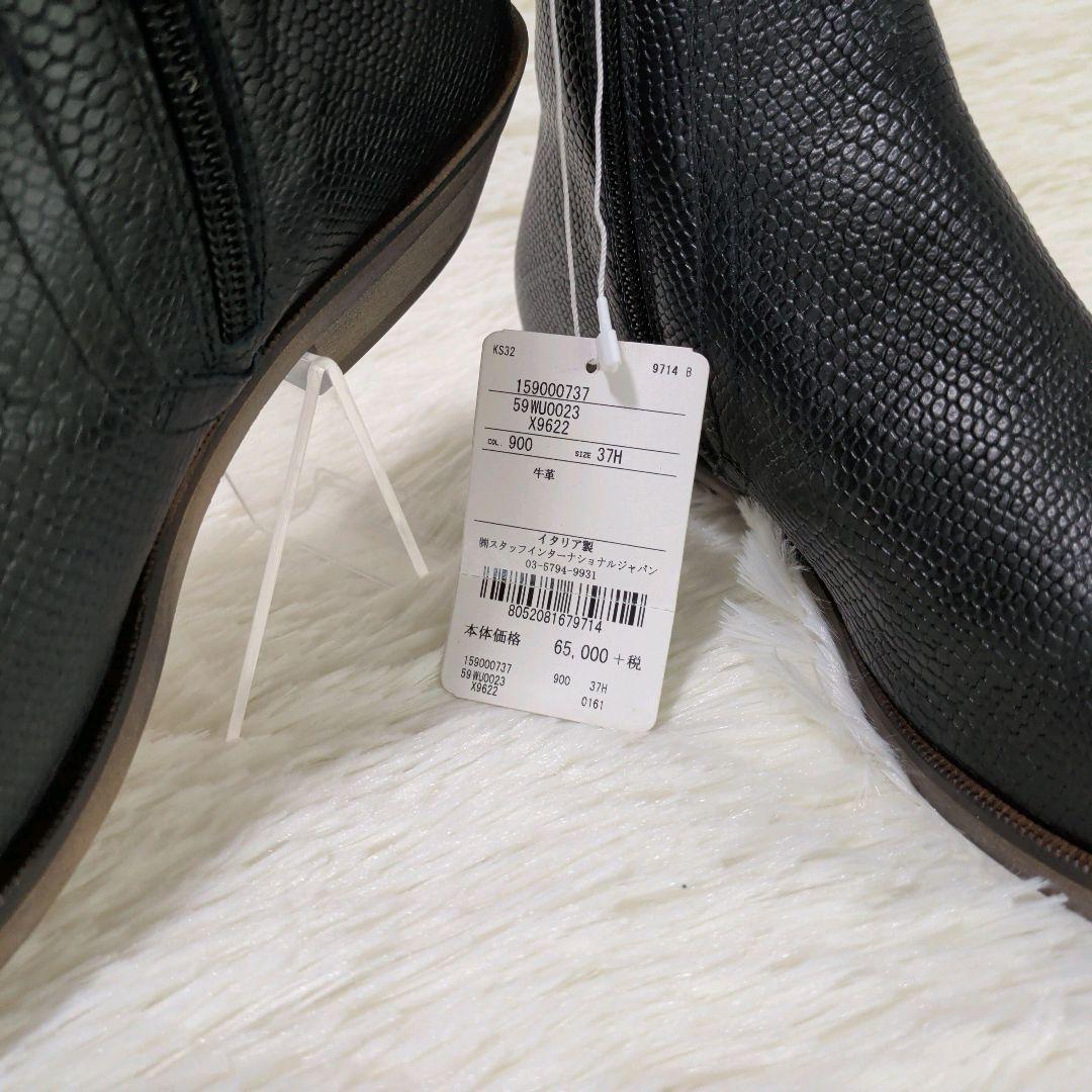 タグ付未使用品✨️　MM6 Maison Margiela　サイドジップブーツ