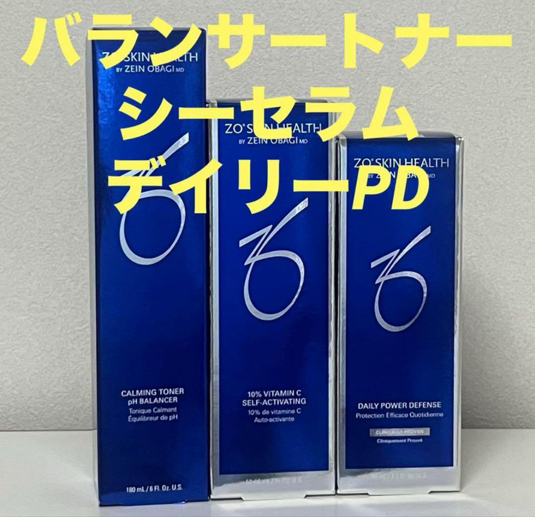 ゼオスキン　バランサートナー＆デイリーPD＆シーセラム