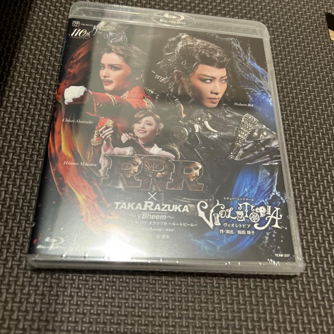 新品未開封　星組 宝塚大劇場公演 RRR×TAKA\