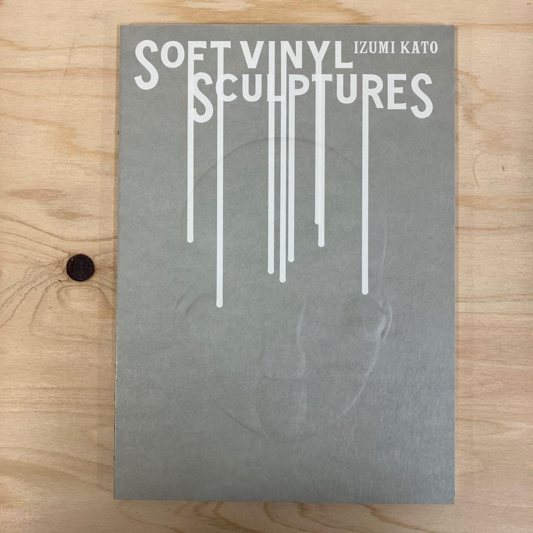 加藤泉　SOFT VINYL SCULPTURES