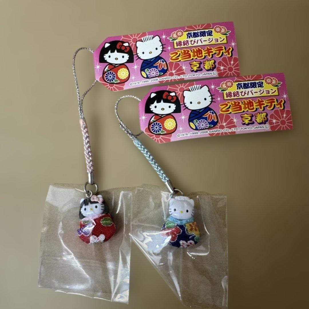 ハローキティ　京都　縁結びバージョン　ストラップセット