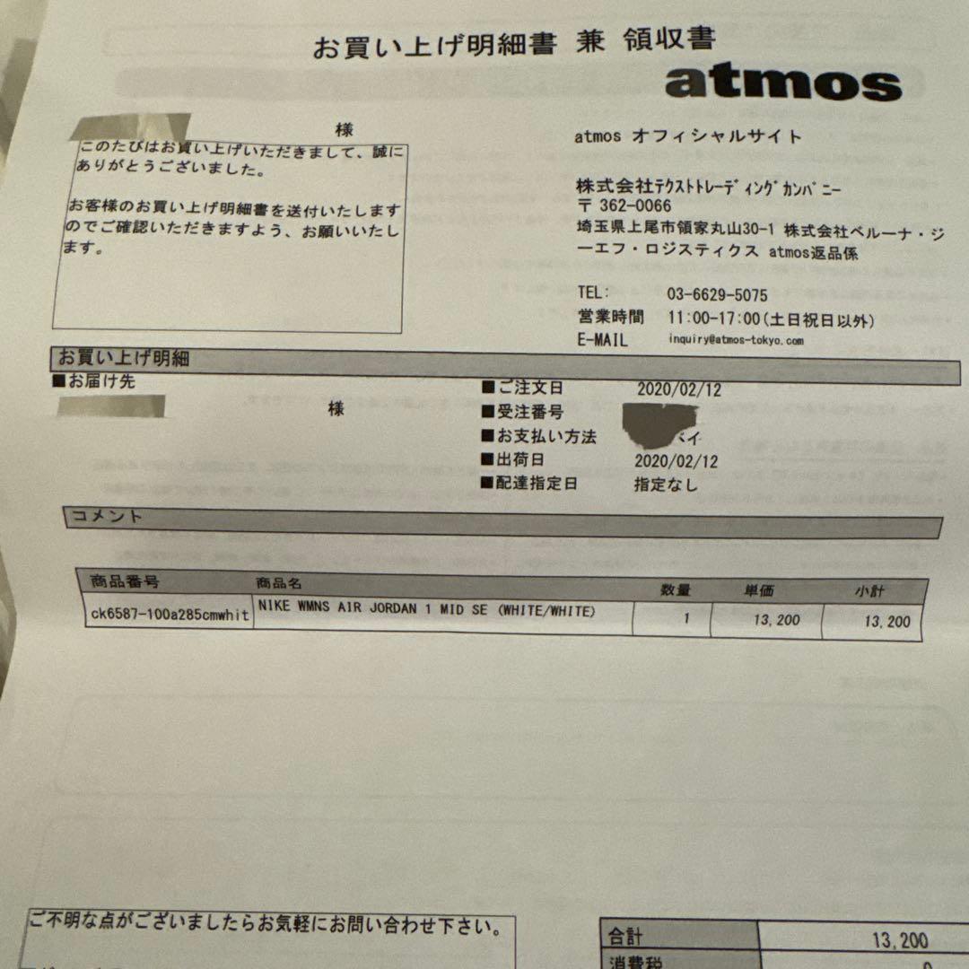 バスケ用バッグ NIKE AIR JORDAN 1 MID \"WHITE/BLACK\"