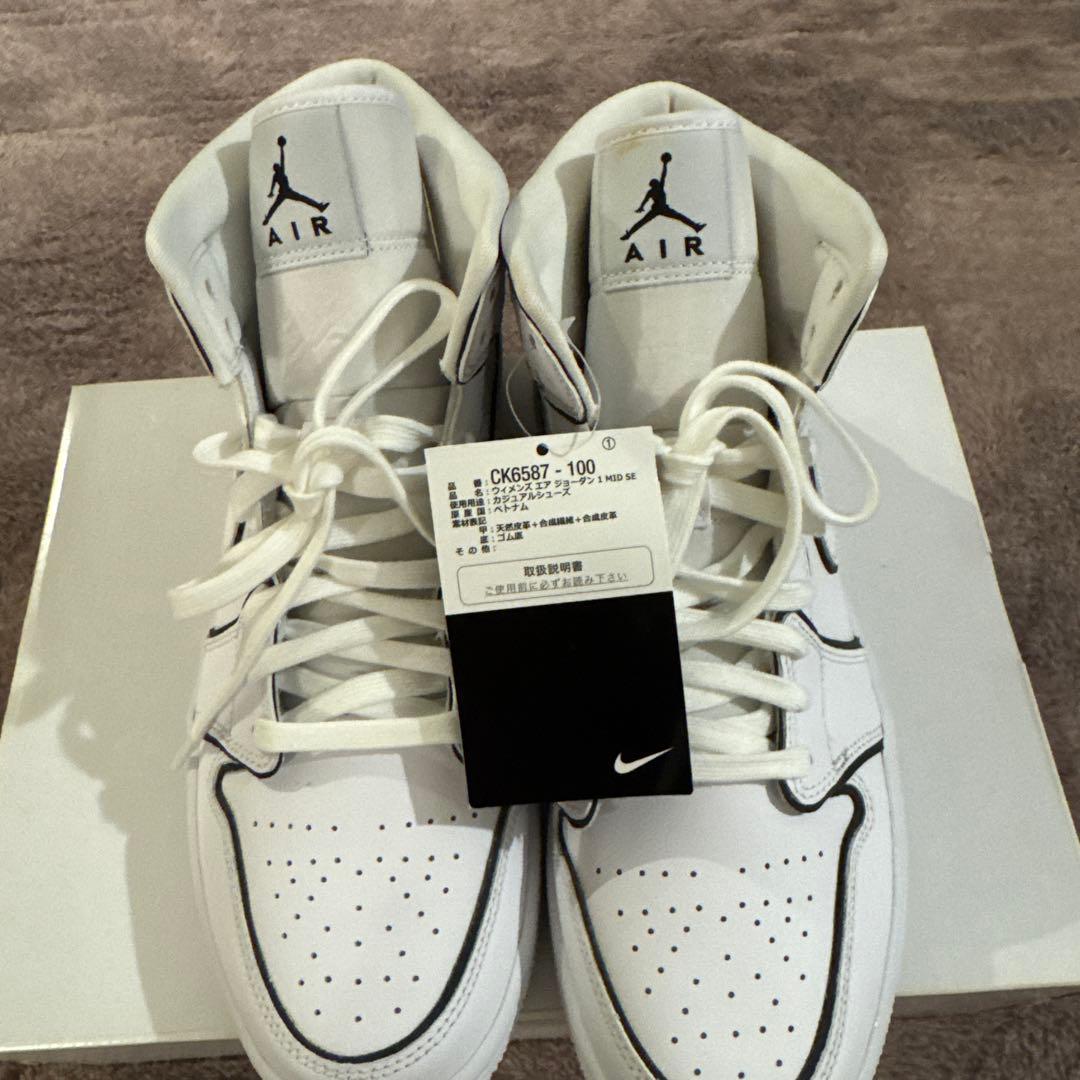 バスケ用バッグ NIKE AIR JORDAN 1 MID \"WHITE/BLACK\"