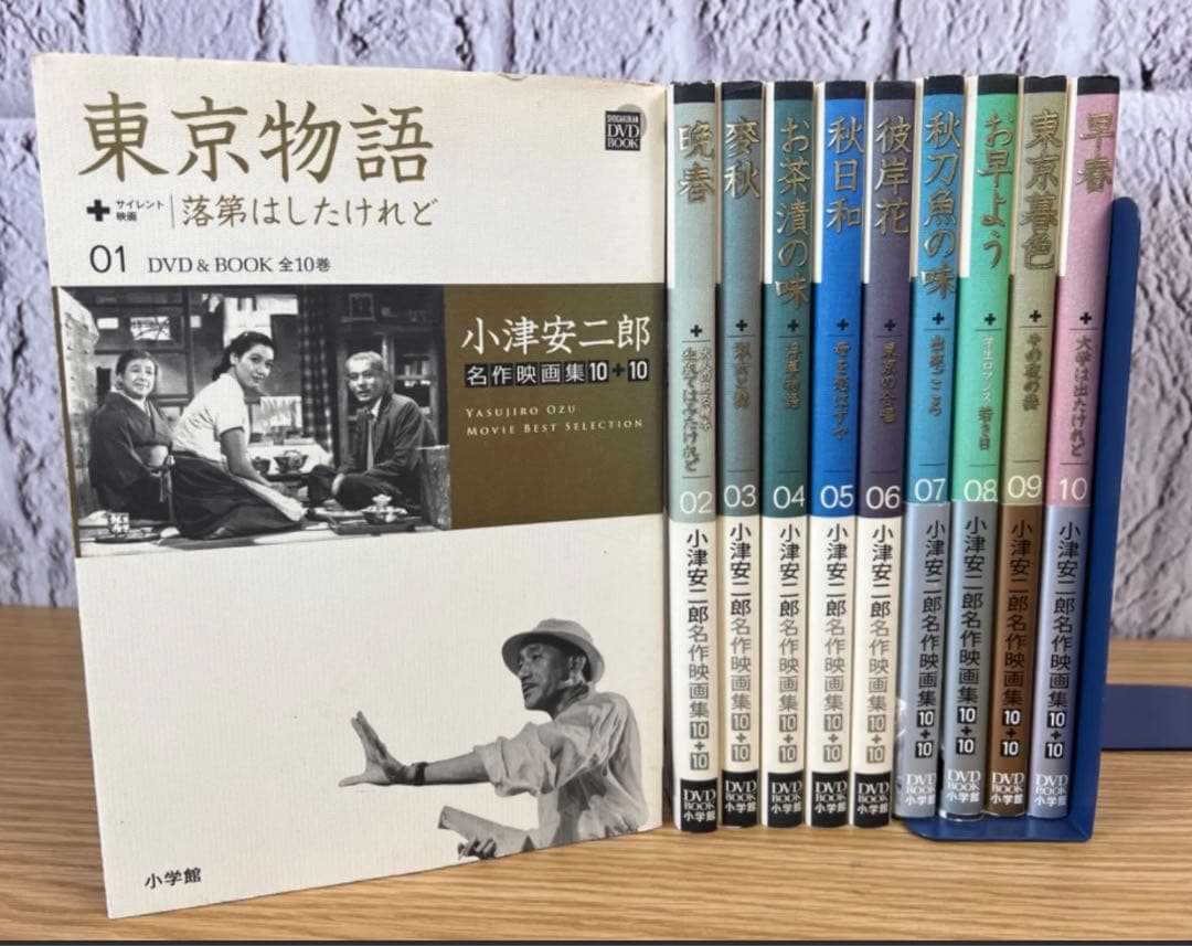 【新品】小津安二郎 名作映画集 DVD Book 10＋10セット