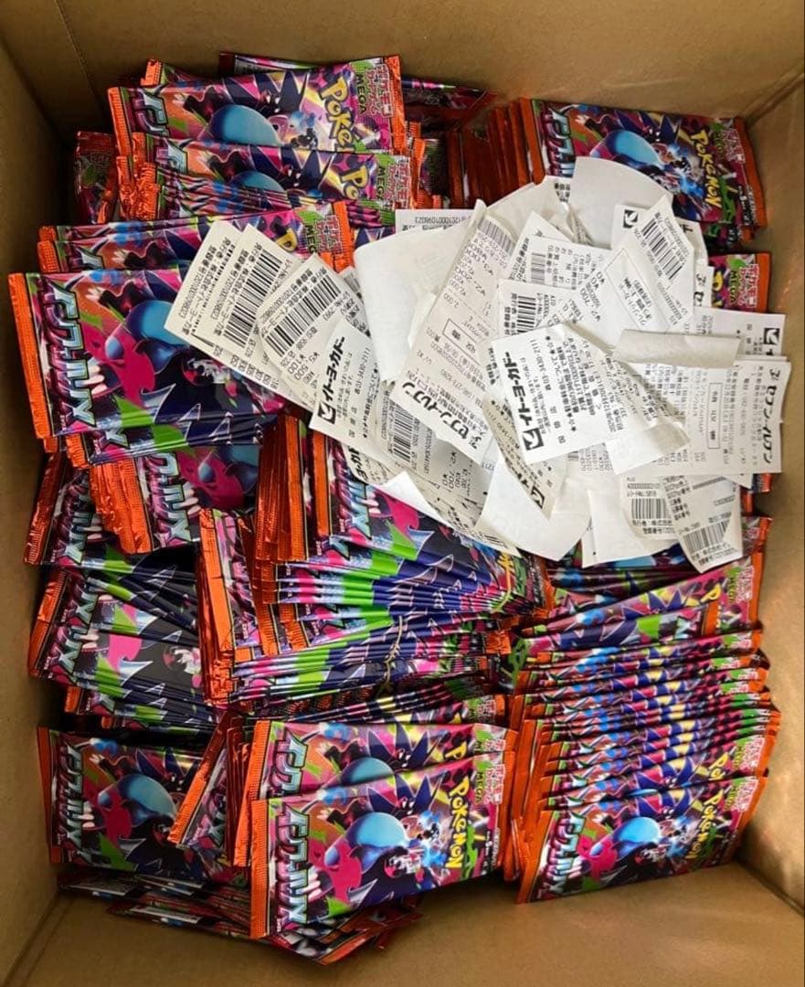 ポケモンカードゲーム「インフェルノX」500パック【新品、未使用】