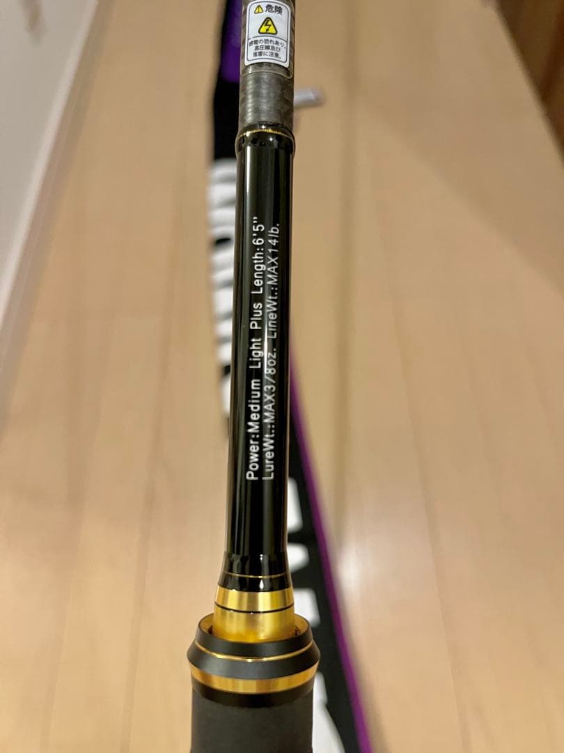 グラディエーターマキシマム　ザマックス　ライト　GX-65ML+C-ST 中古