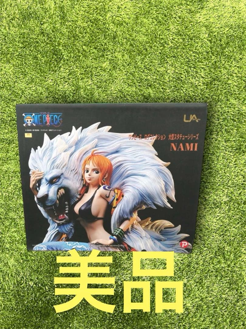 △ワンピース　大型スタチューシリーズ　ナミ　ログコレクション　フィギュア