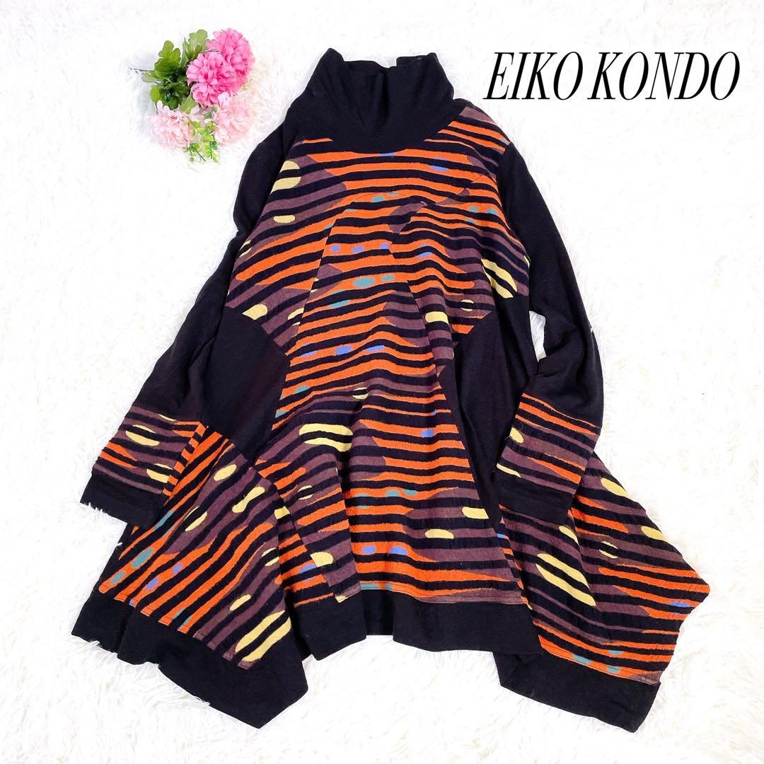 美品　エイココンドウ　ハイネック　ウール混　チュニックワンピース　42