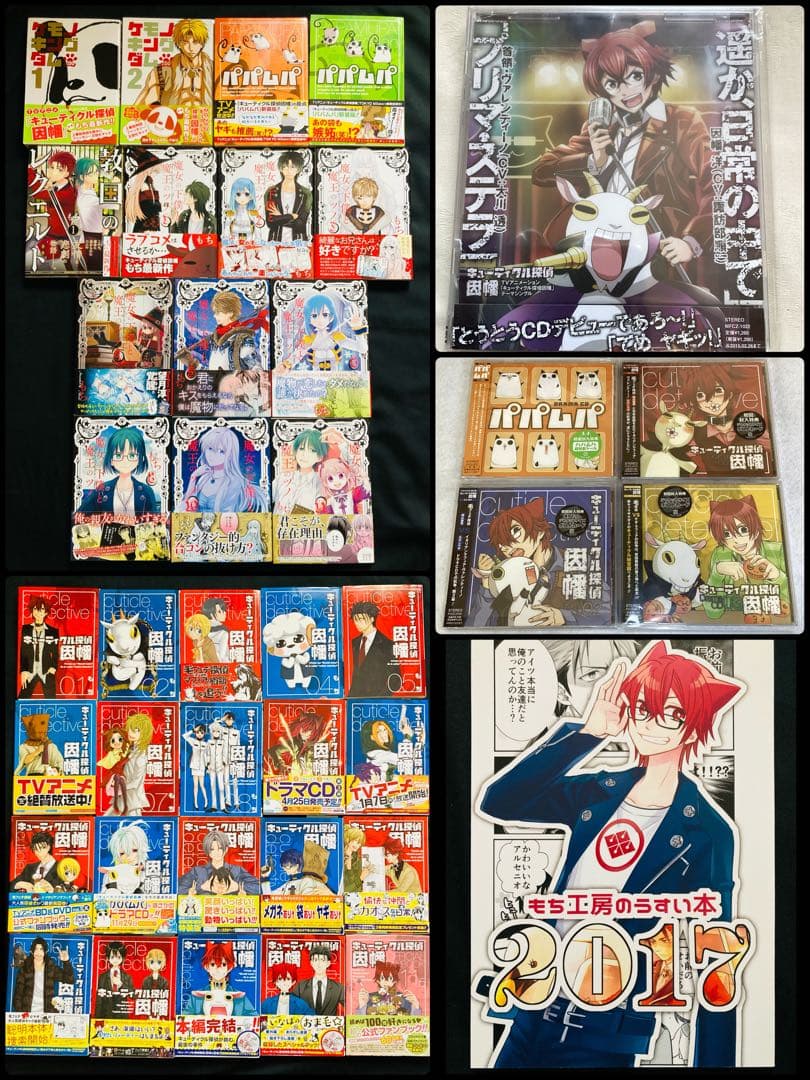 もち　キューティクル探偵因幡　ドラマCD 他