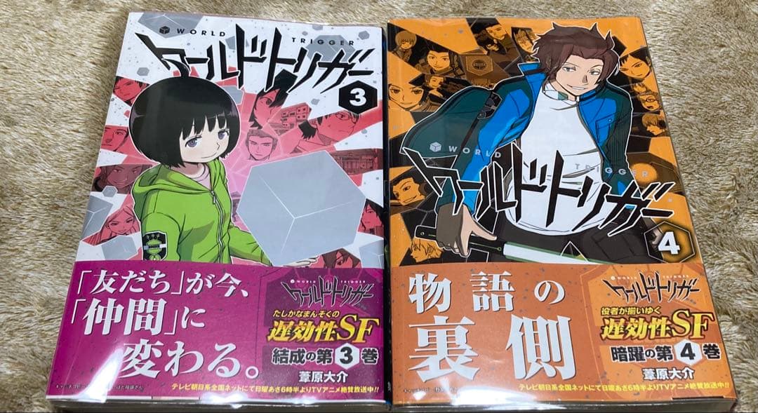 【キャッチコピー帯】美品 ワールドトリガー 1〜10巻 全巻セット