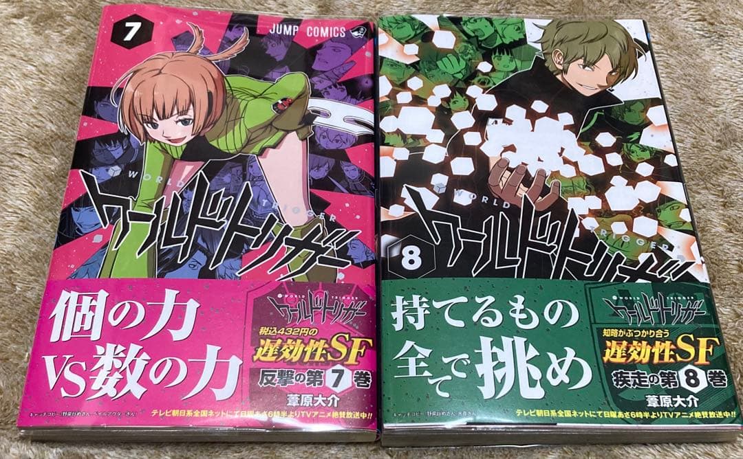 【キャッチコピー帯】美品 ワールドトリガー 1〜10巻 全巻セット