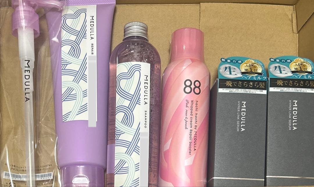 メデュラ シャンプー コンディショナー リペア