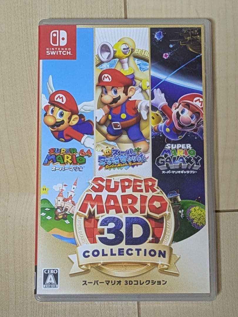 優*様 スーパーマリオ3Dコレクション