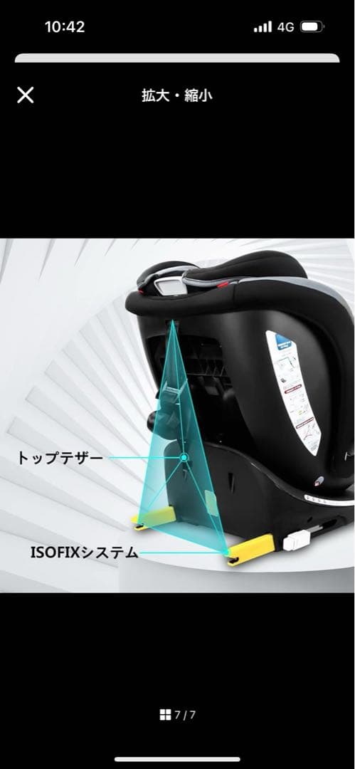 Reecle チャイルドシート 360度回転式新生児-12歳頃ISOFIX対応