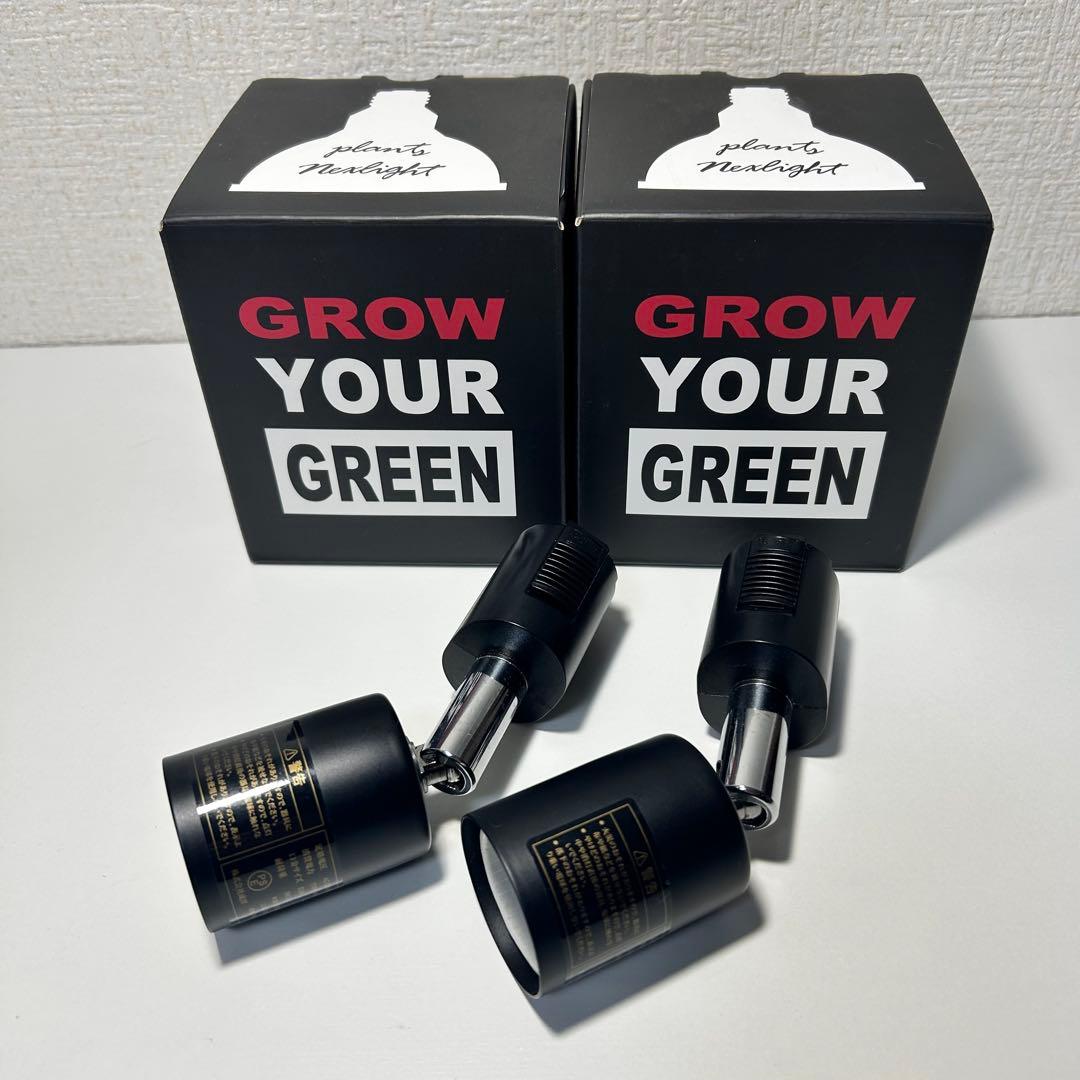 植物育成LEDPlantsNEXLIGHT E26口金2個セットソケット2個付き