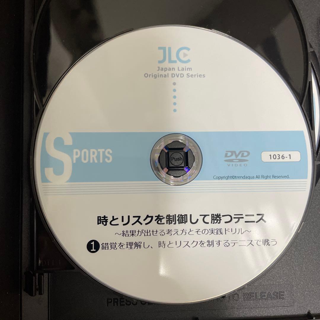 時とリスクを制御して勝つテニス テニスDVD 堀内昌一