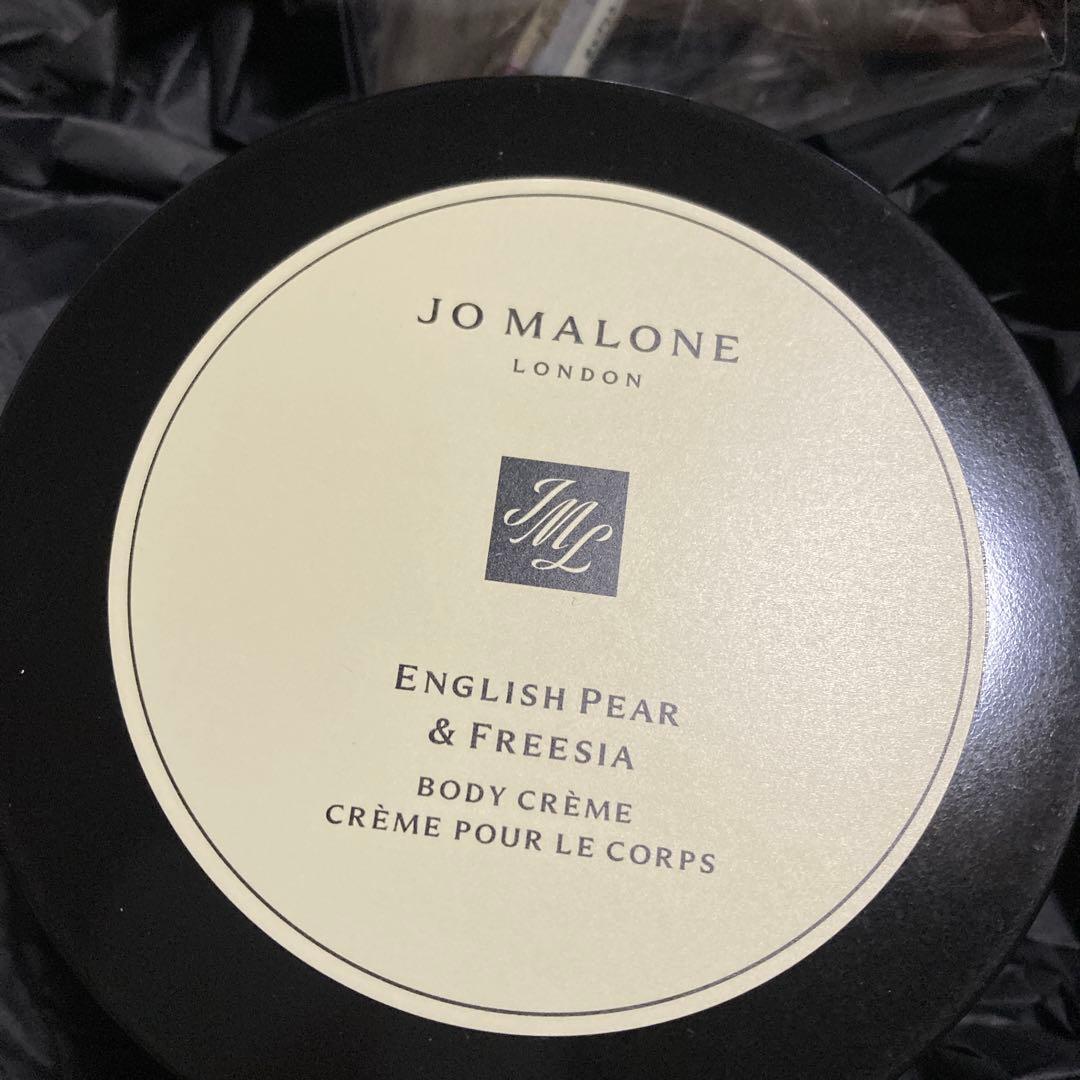 ジョーマローンイングリッシュベアーボディクリーム175ml香水サンプルつき箱付き