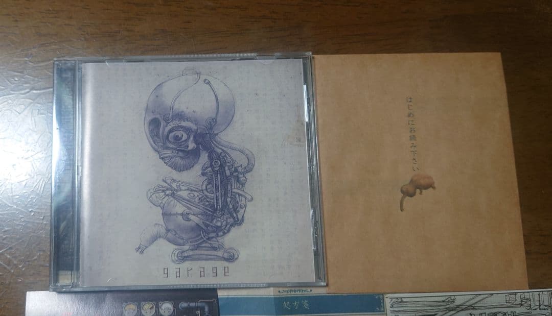 garage ガラージュ PCゲーム