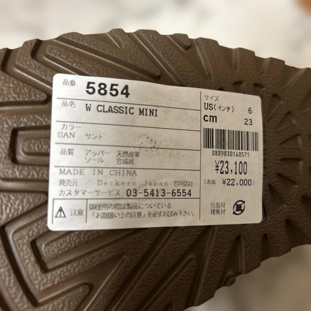 新品❕未使用❕UGG W CLASSIC MINI ムートンブーツ　ショート