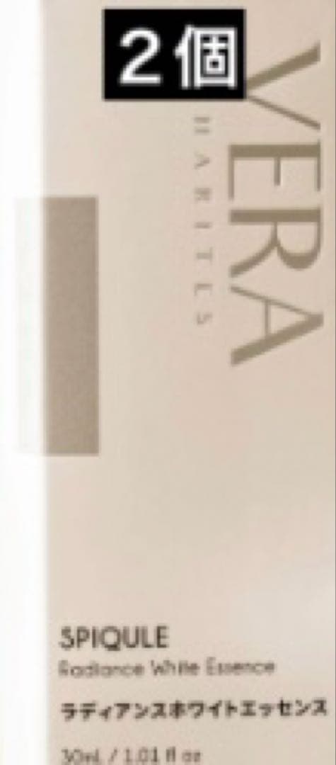 VERA CHARITES ラディアンスホワイトエッセンス 30ml 美白