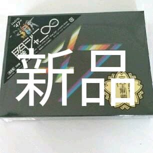 超貴重！【新品未開封】関ジャニ∞/47〈3枚組〉/:関ジャニ∞