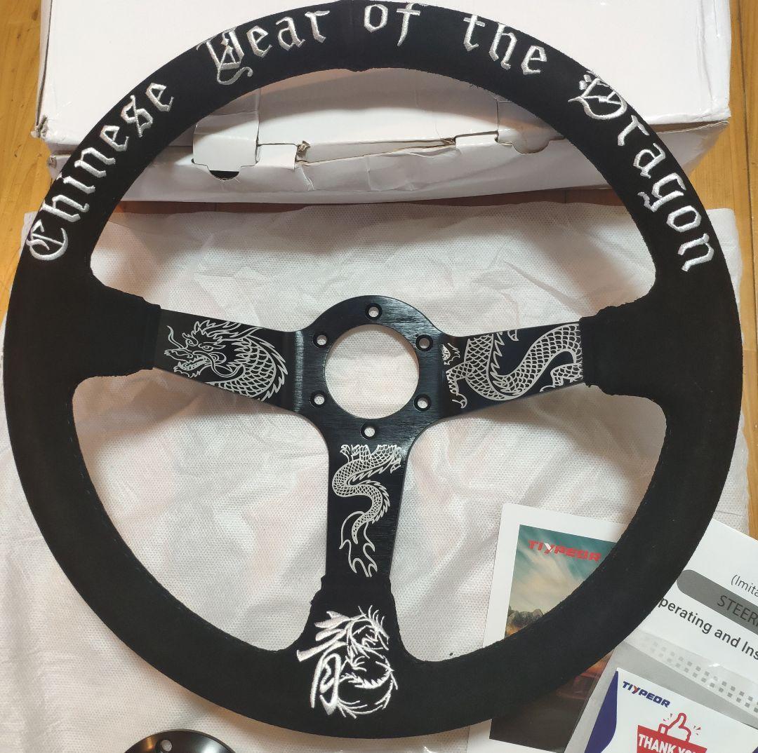 限定品 11/100 チャイニーズ イヤー オブ ザ ドラゴン 刺繍＆プリント