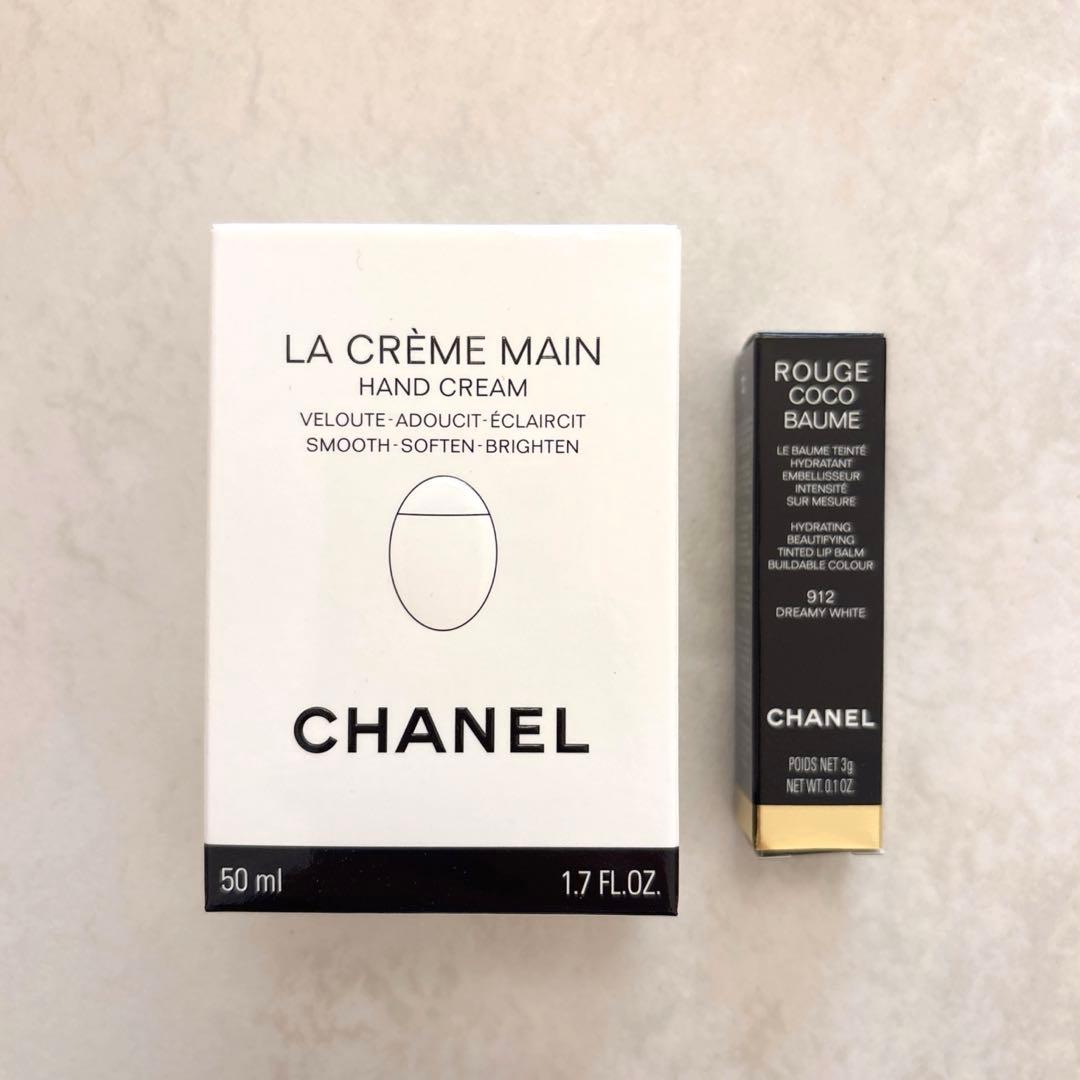 【新品・未使用】【CHANEL】ラクレーム ハンドクリーム＆ルージュココバーム