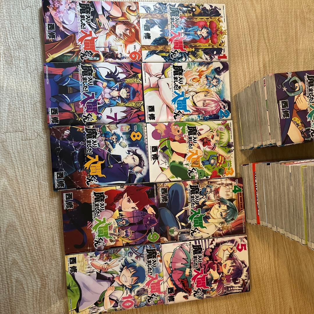 魔入りました!入間くん 全巻セット 1〜44巻