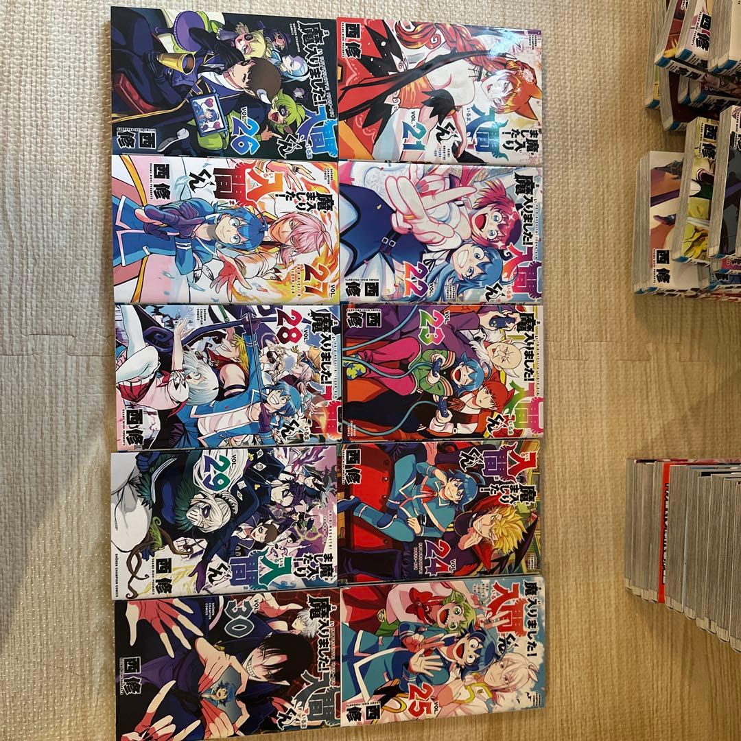 魔入りました!入間くん 全巻セット 1〜44巻