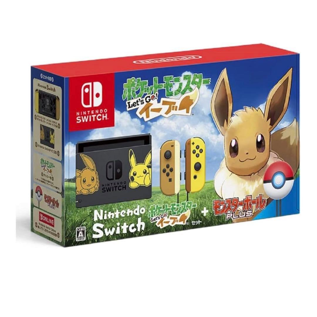 Nintendo Switch ポケットモンスター ピカチュウ イーブイ 任天堂