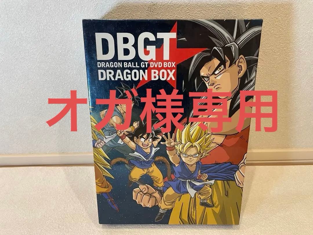 ドラゴンボールGT DVDボックス