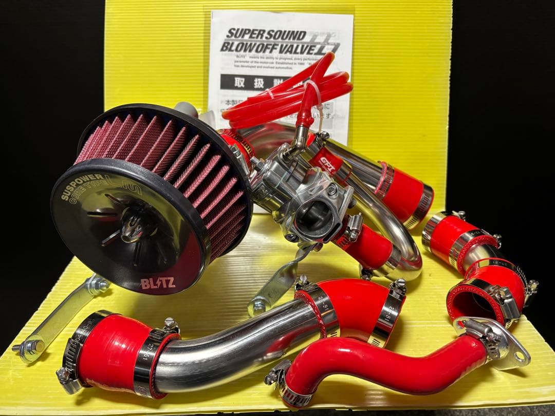 【しん様オーダーパーツイメージ画像】JA11 BLITZ システムVer.Red