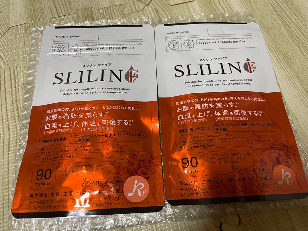 スリリンファイア　2ヶ月分