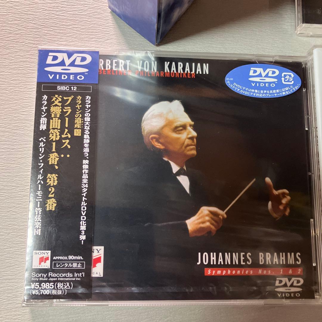 大賀典雄　非売品DVDとCDのセット　カラヤンの遺産(レガシー)10