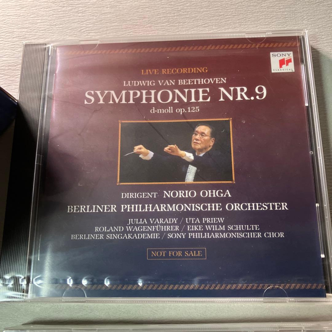 大賀典雄　非売品DVDとCDのセット　カラヤンの遺産(レガシー)10