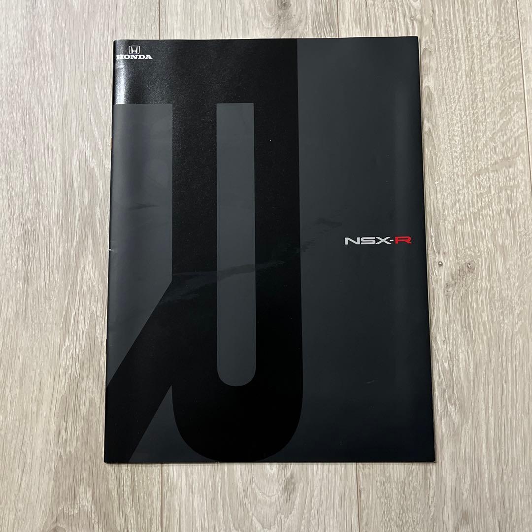ホンダ　NSX-R カタログ