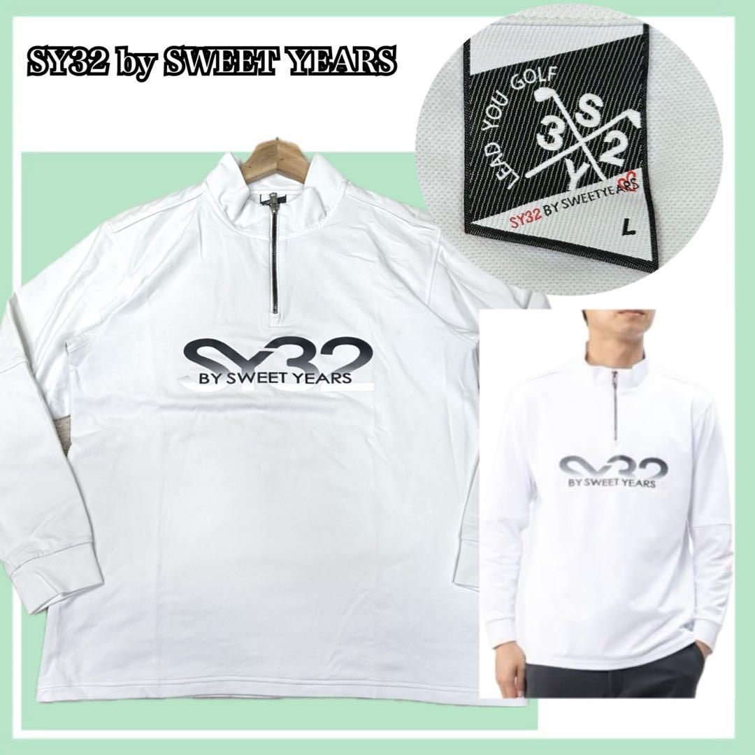 ✨美品✨SY32ゴルフ ハーフジップシャツ L ビッグロゴ 伸縮性 モックネック
