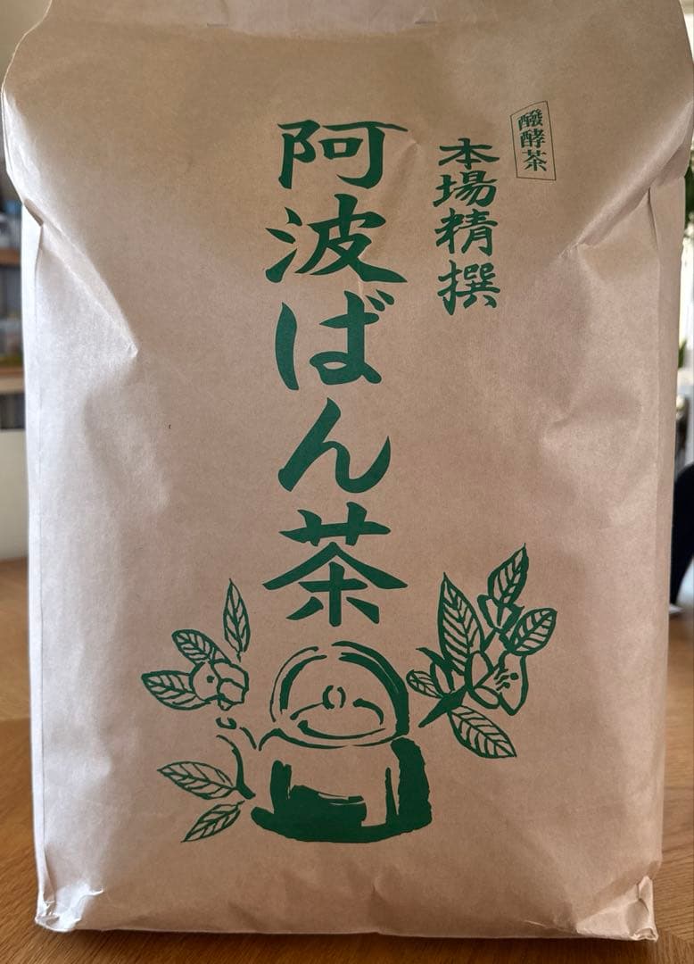 2025年収穫　新茶　阿波晩茶　1キロ